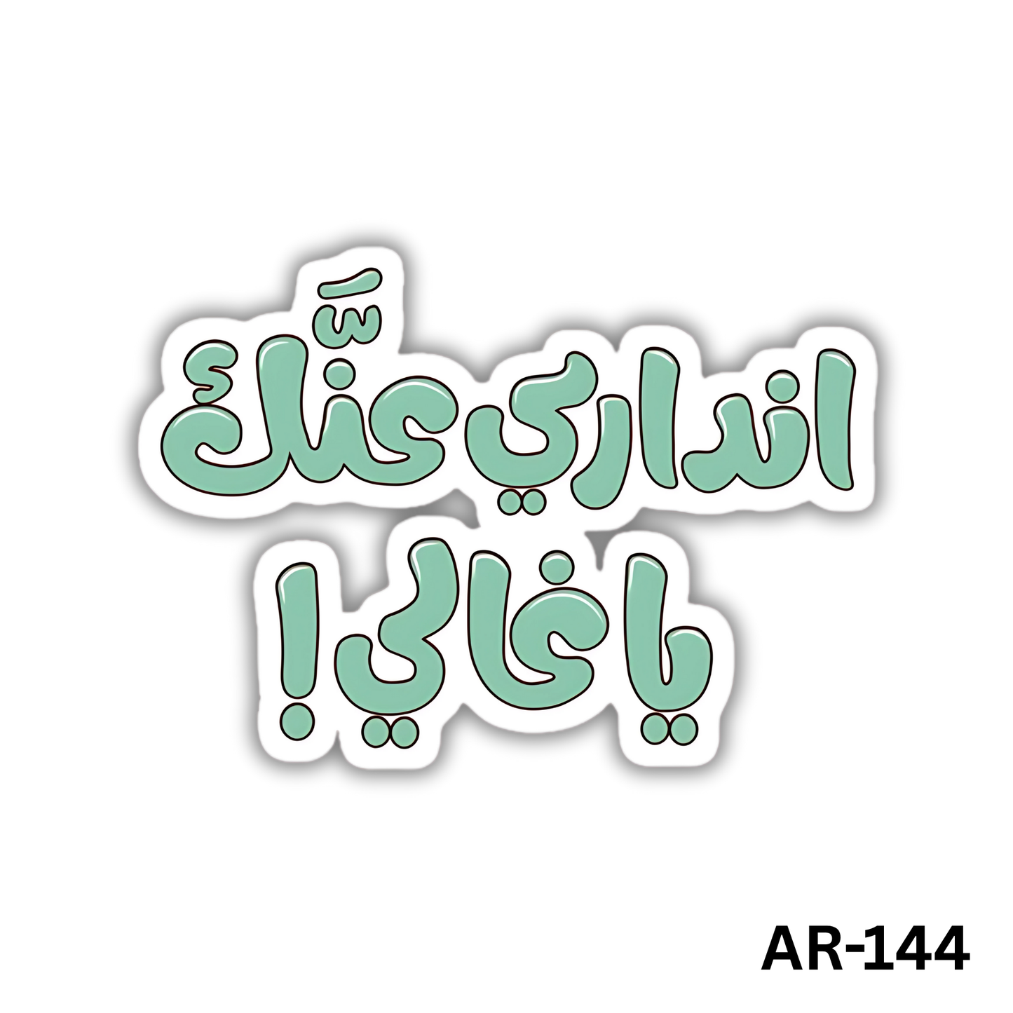 Endari 3anak ya Ghali(AR-144)