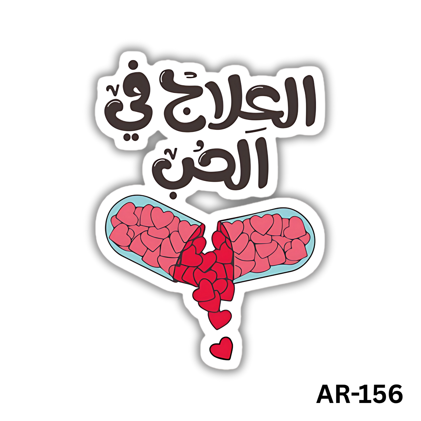 El3elag fi el7ob(AR-156)