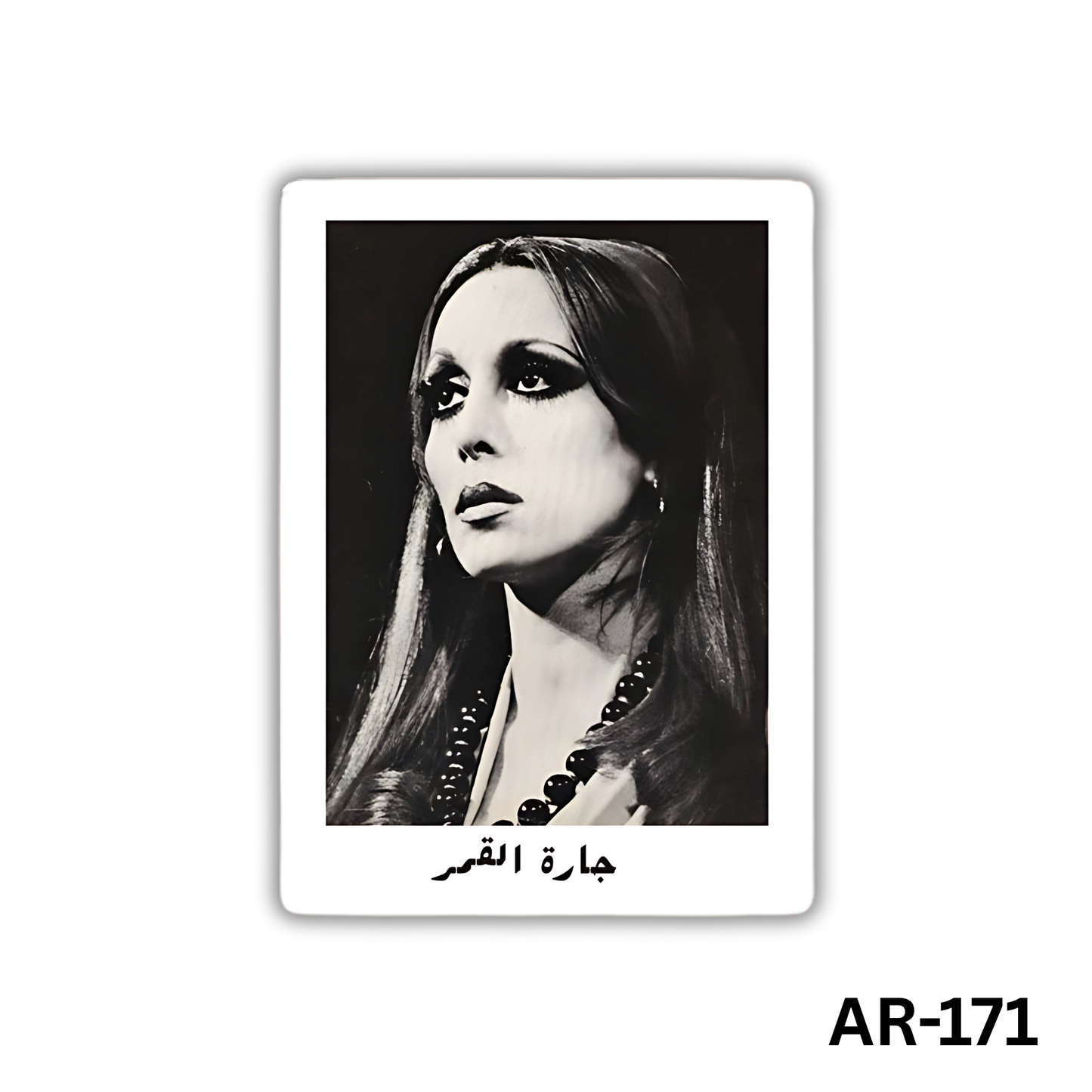 Garet el kamar(AR-171)