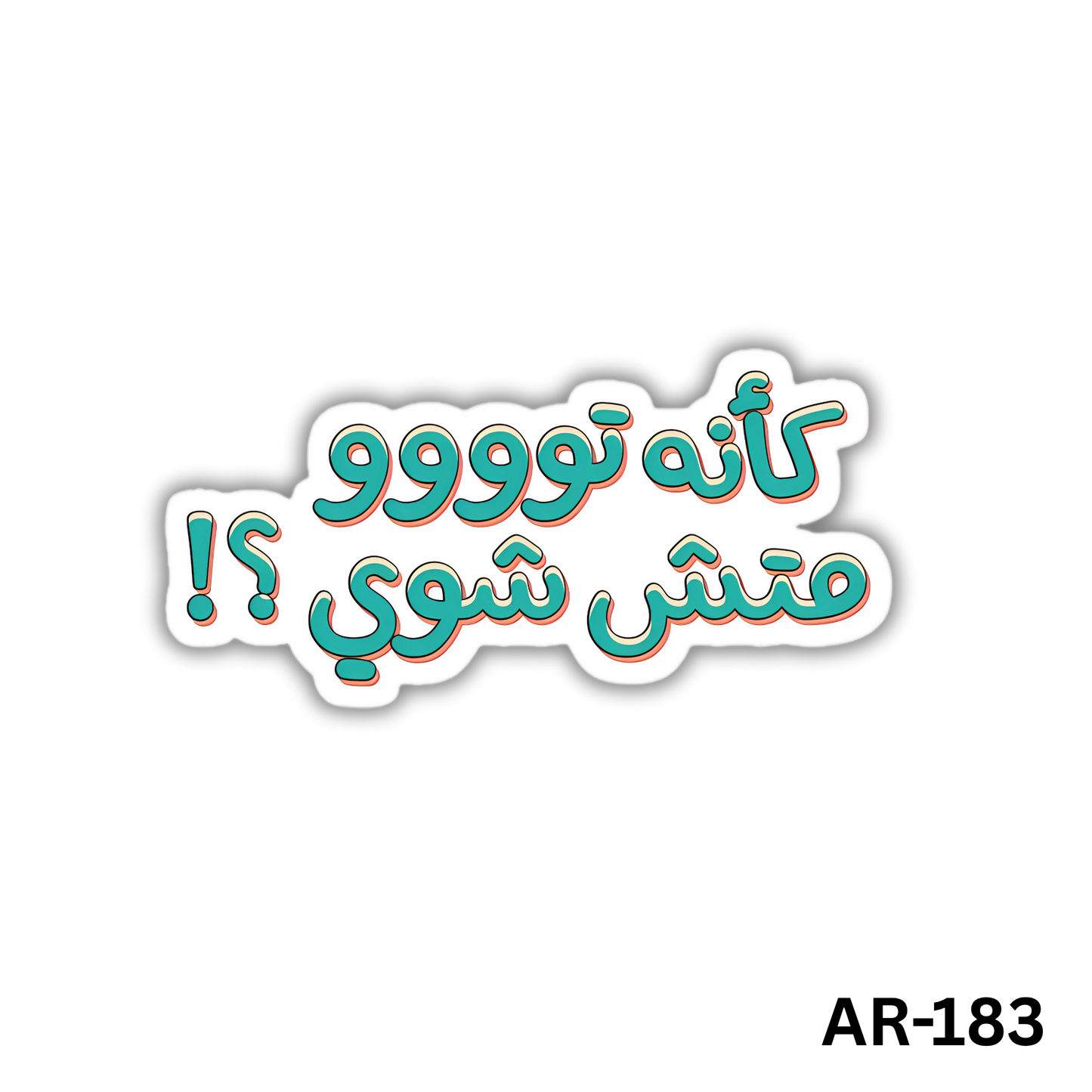 Ka2ano too much shway?(AR-183)