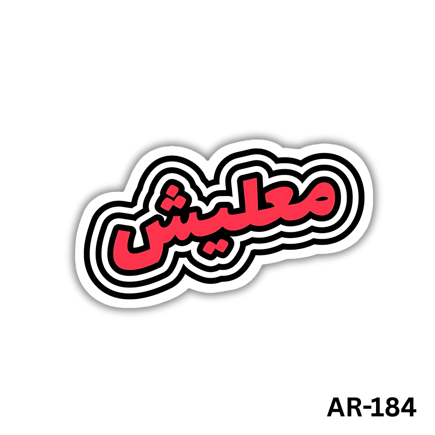 Ma3lesh(AR-184)