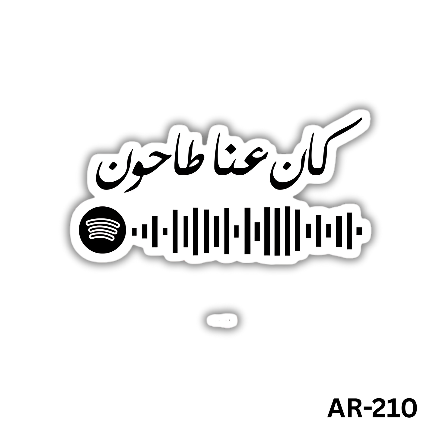 Kan 3ana Ta7oun(AR-210)