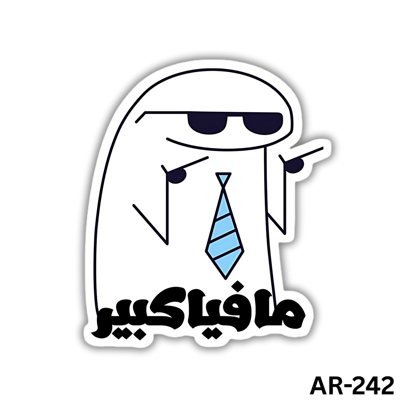 Mafia kebeer(AR-242)