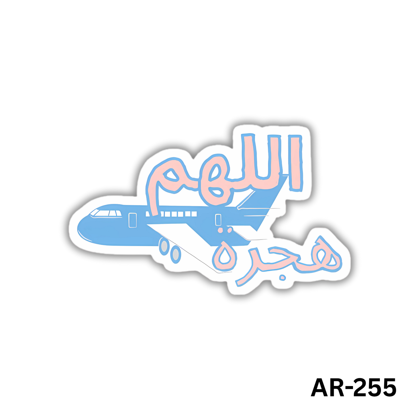 Allahom hegra(AR-255)
