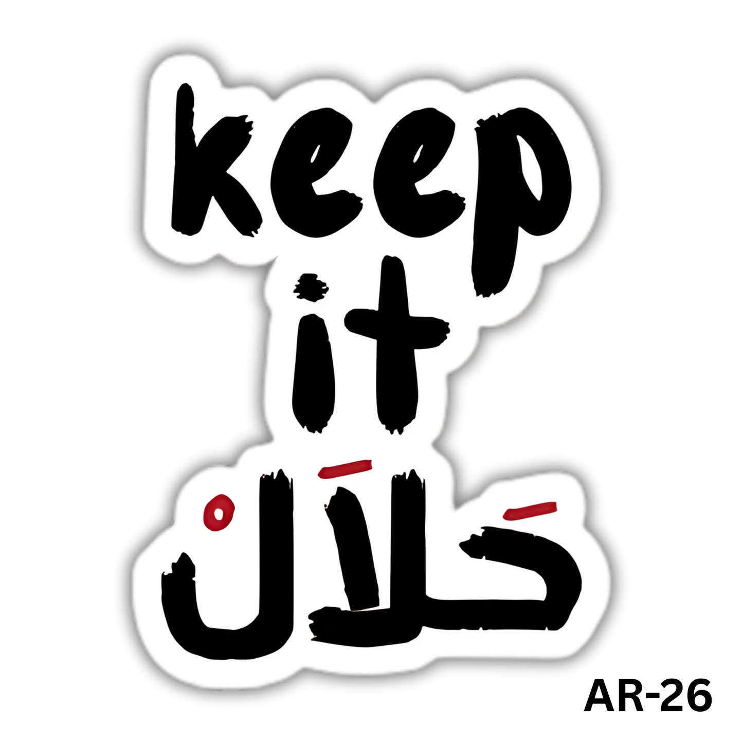Keep it 7alal(AR-26)