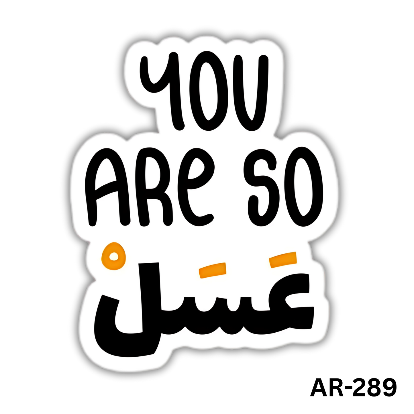 You are so 3asal(AR-289)