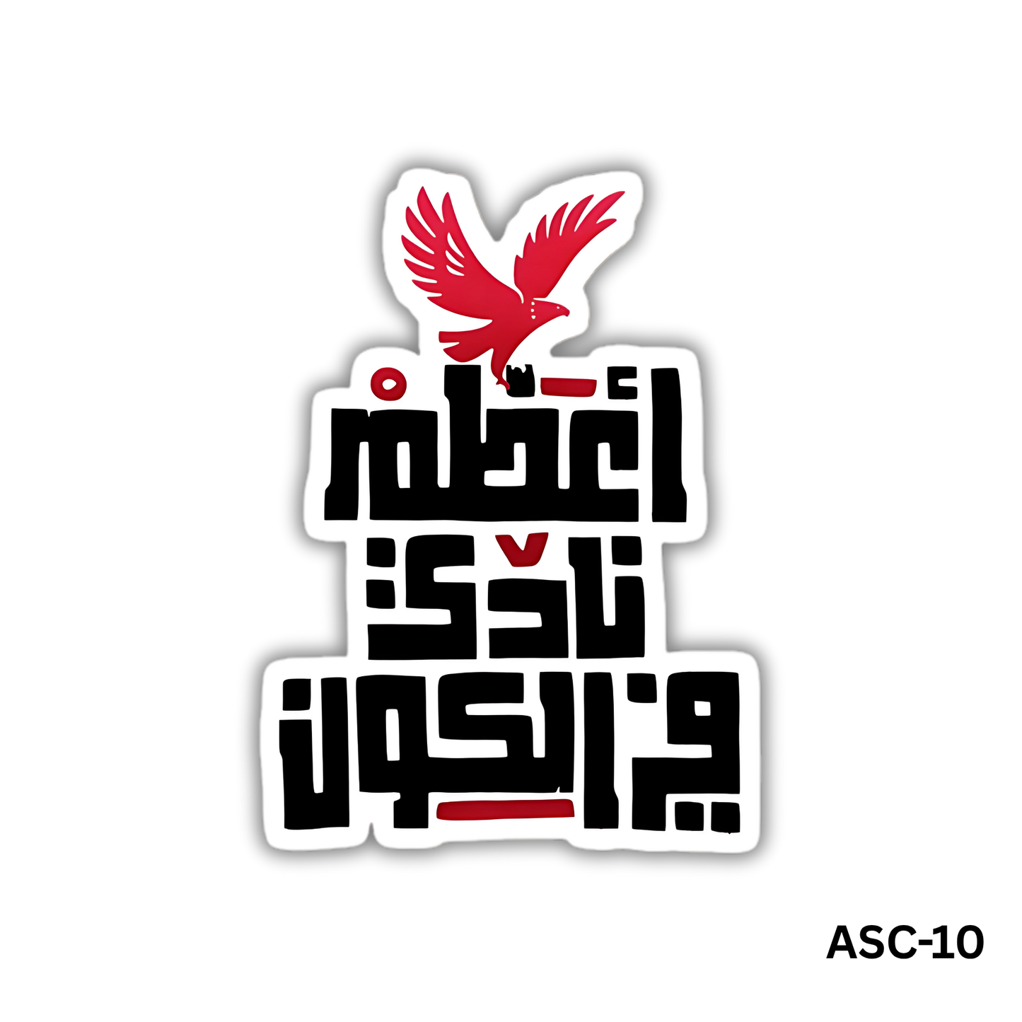 Greatest Club in the World (ASC-10)