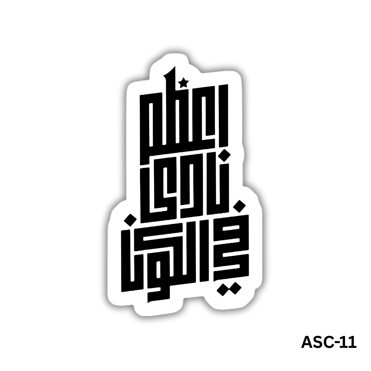 Greatest Club of the World (ASC-11)