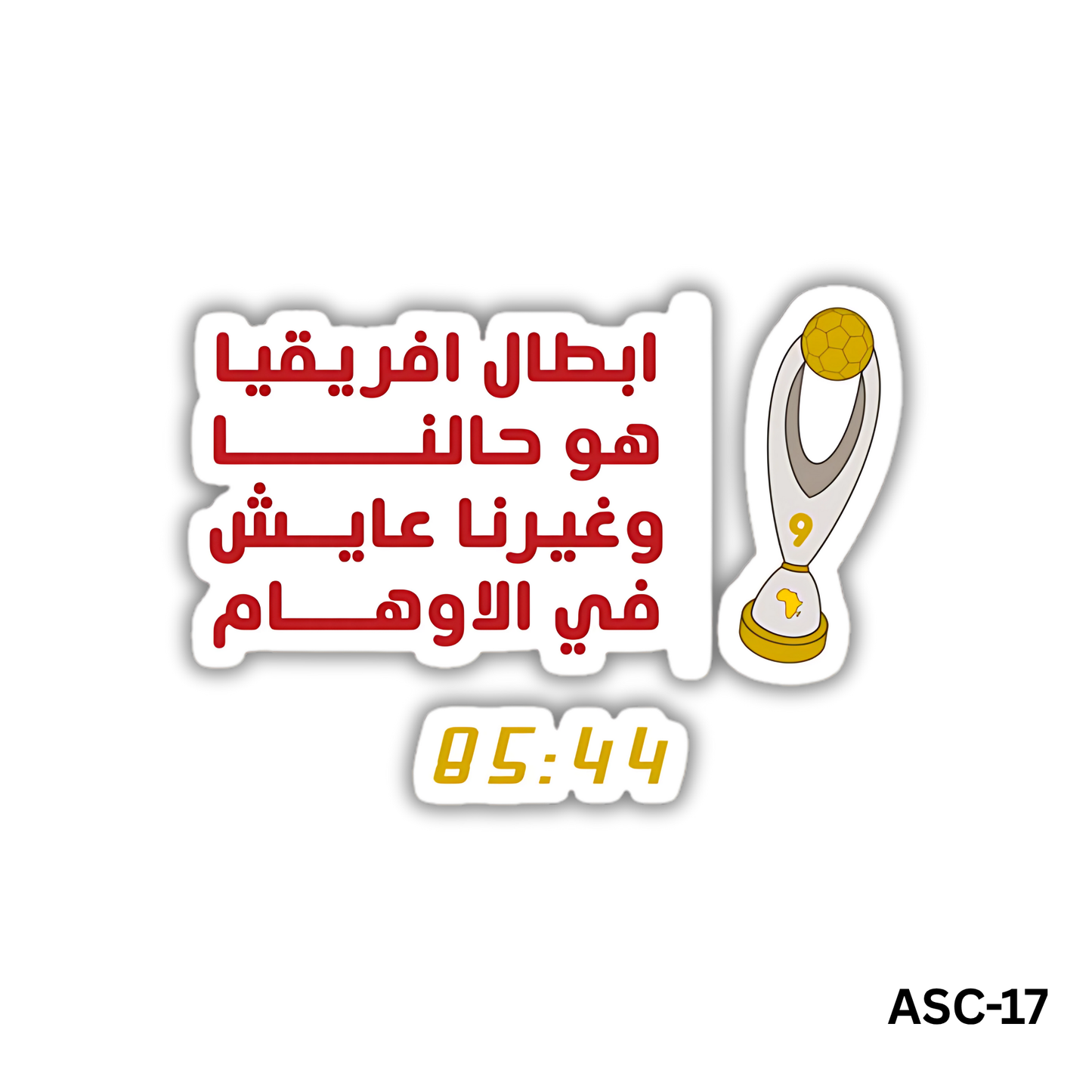 Al Ahly Champions Sticker (ASC-17)