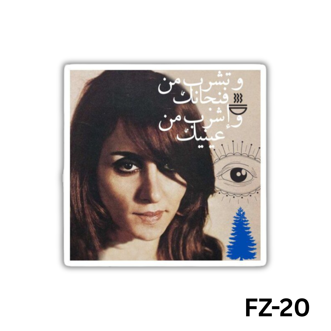 W teshrab men fenganak(FZ-20)