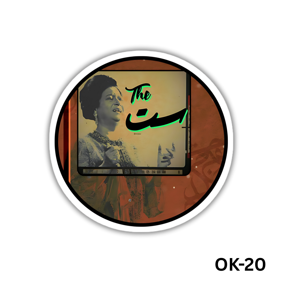 EL set Om kalthoum(OK-20)