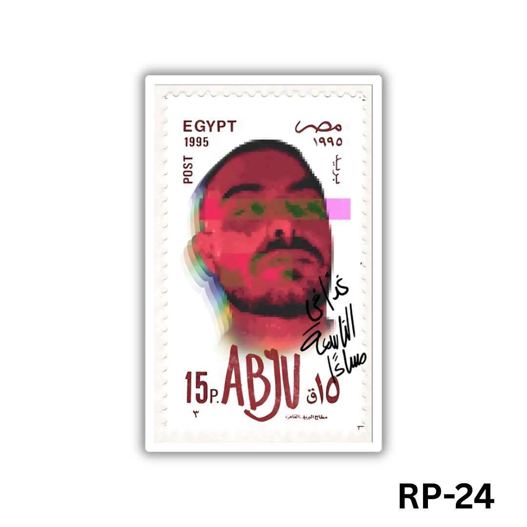 Abyusif Stamp(RP-24)