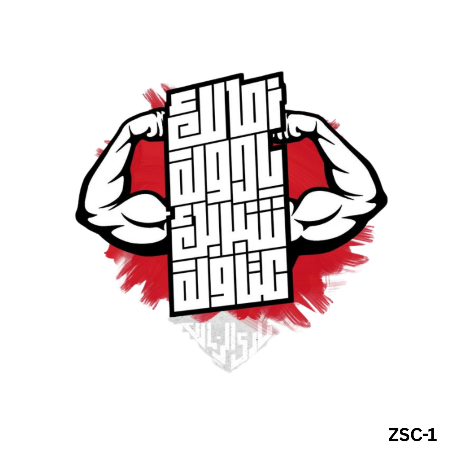 Zamalek Ya Dawla(ZSC-1)