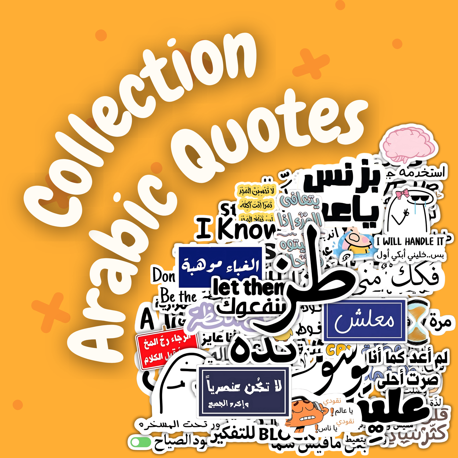 ARABIC QUOTES