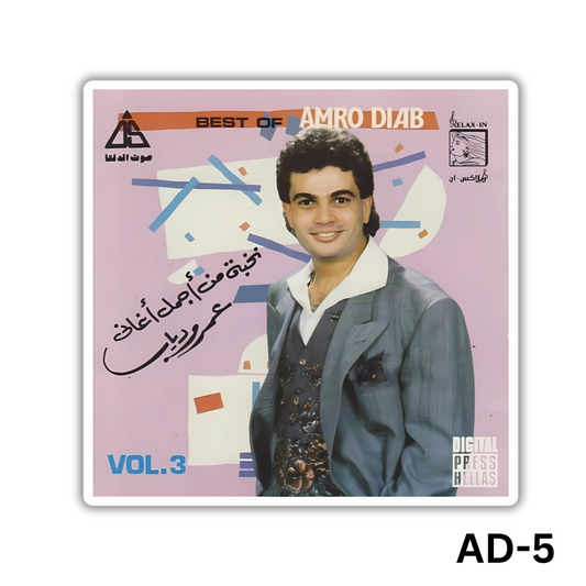 Best of Amr Diab(AD-5)