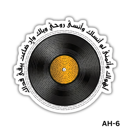 Ahwak w atmana law ansak(AH-6)