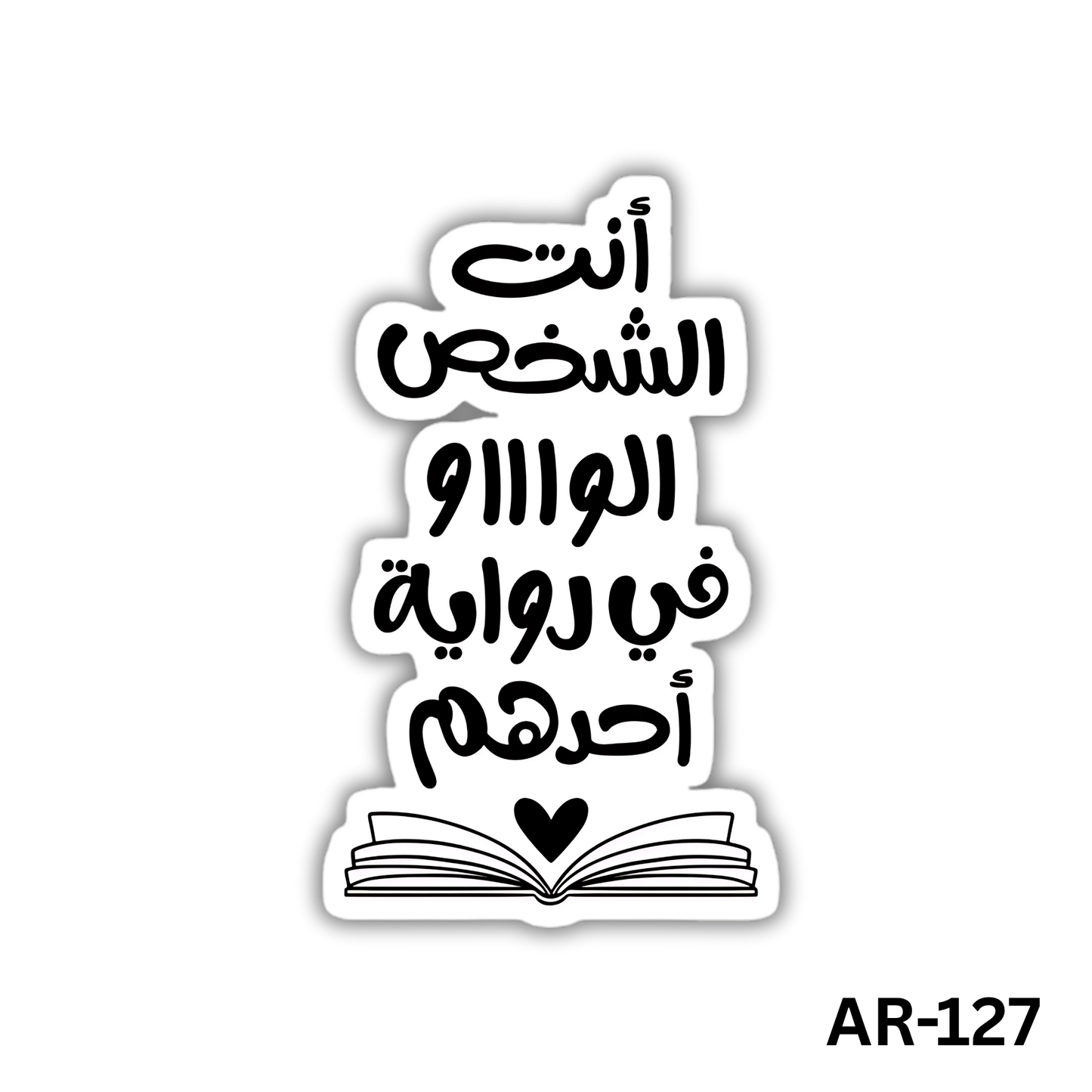 Enta elshakhs el Wow f rewayet a7adohom(AR-127)