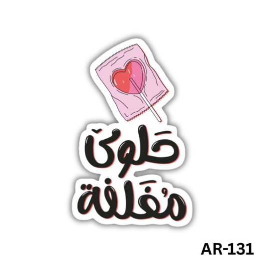 Halwa Moghalafa(AR-131)