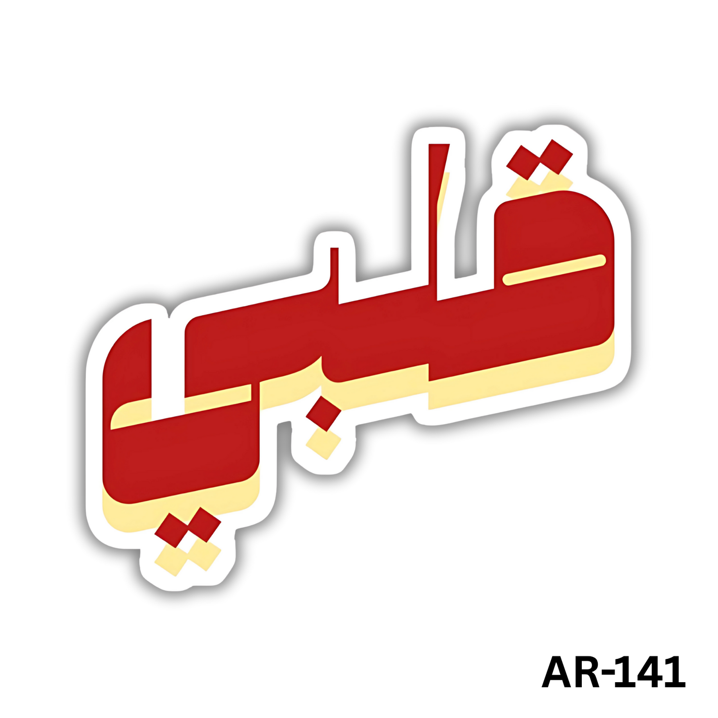 Albi(AR-141)