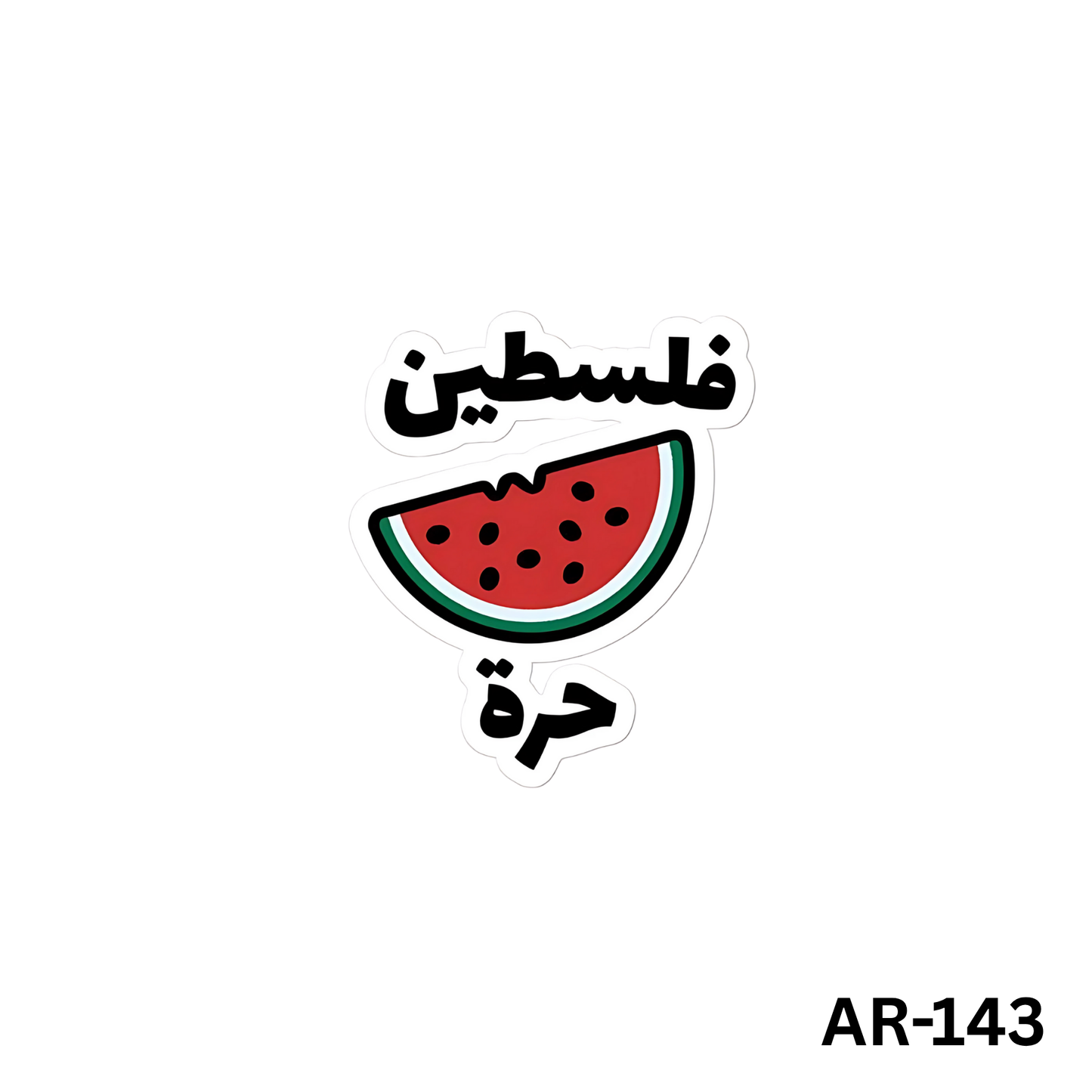 Palestine 7ora(AR-143)