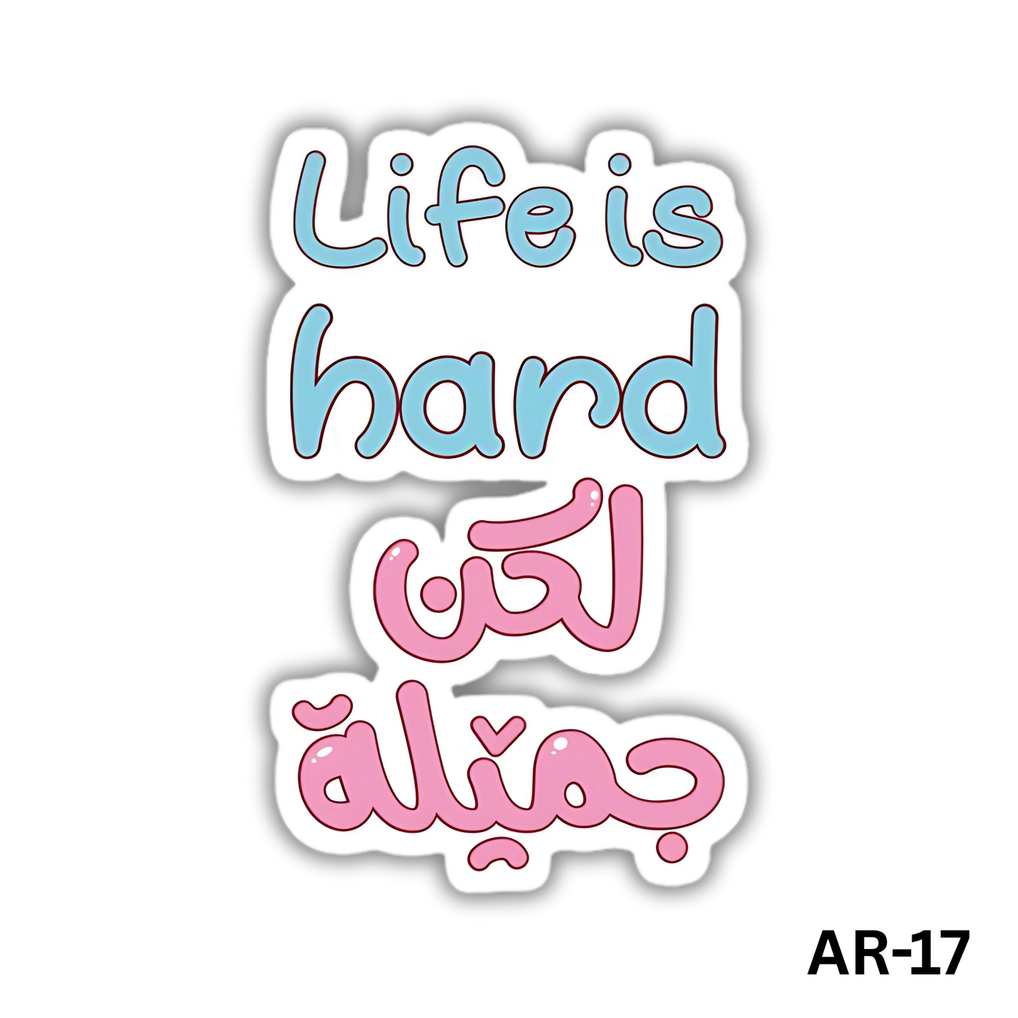 Life is hard laken gameela(AR-17)