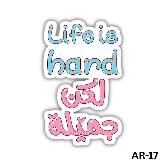 Life is hard laken gameela(AR-17)