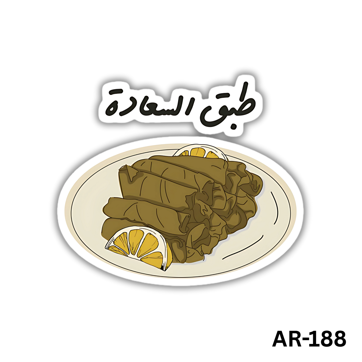 Taba2 el sa3ada(AR-188)