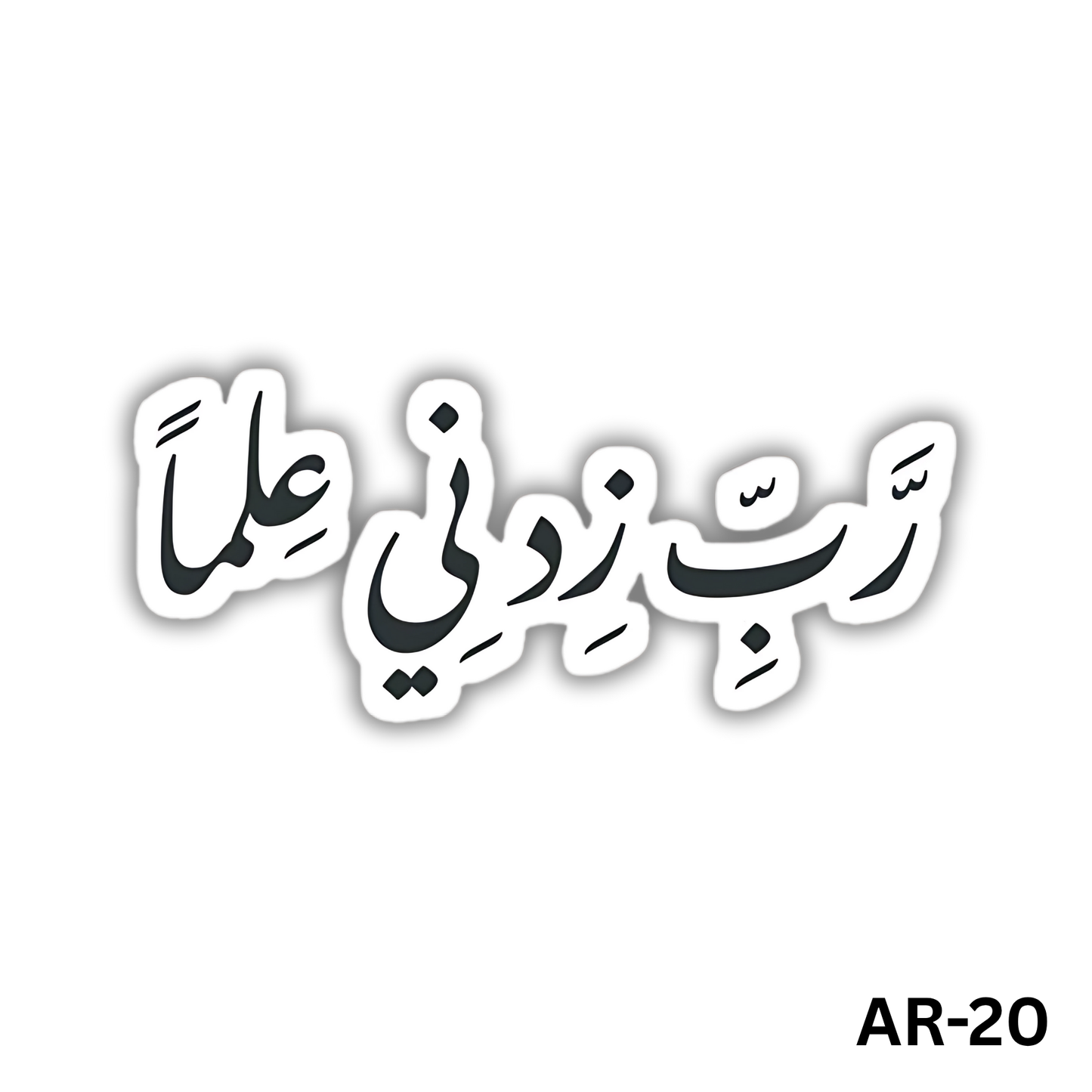 Raby zedny 3elman(AR-20)