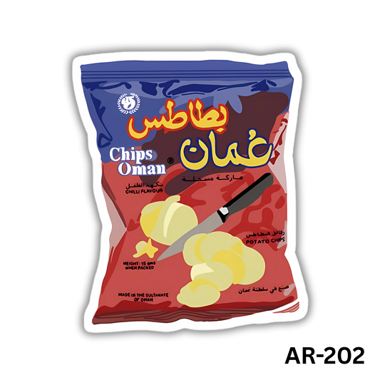 Chips Oman(AR-202)
