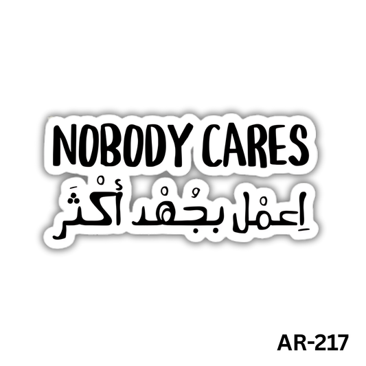 Nobody cares e3mel b gohd aktar(AR-217)