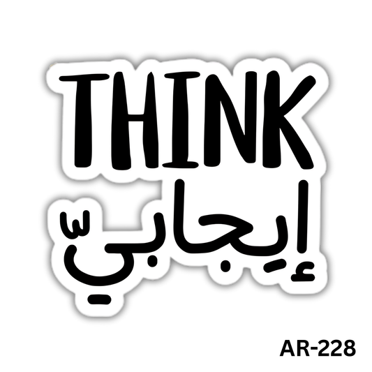Think egabi(AR-228)