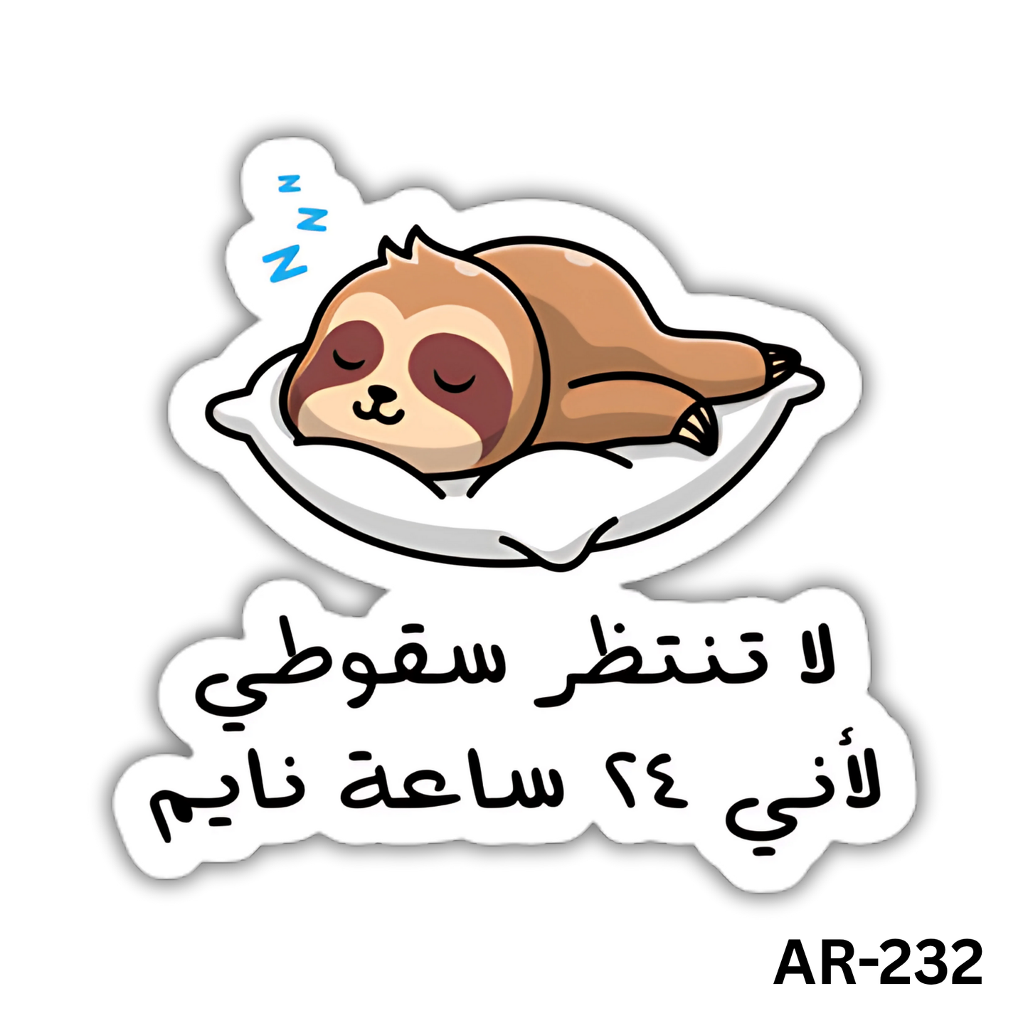 La tantazer soqouti la2eni 24 sa3a nayem(AR-232)