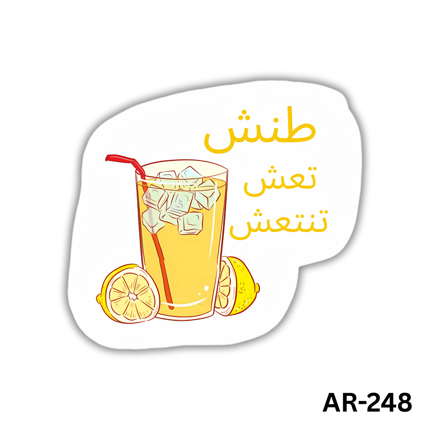 Tanesh ,ta3esh ,tanta3esh(AR-248)