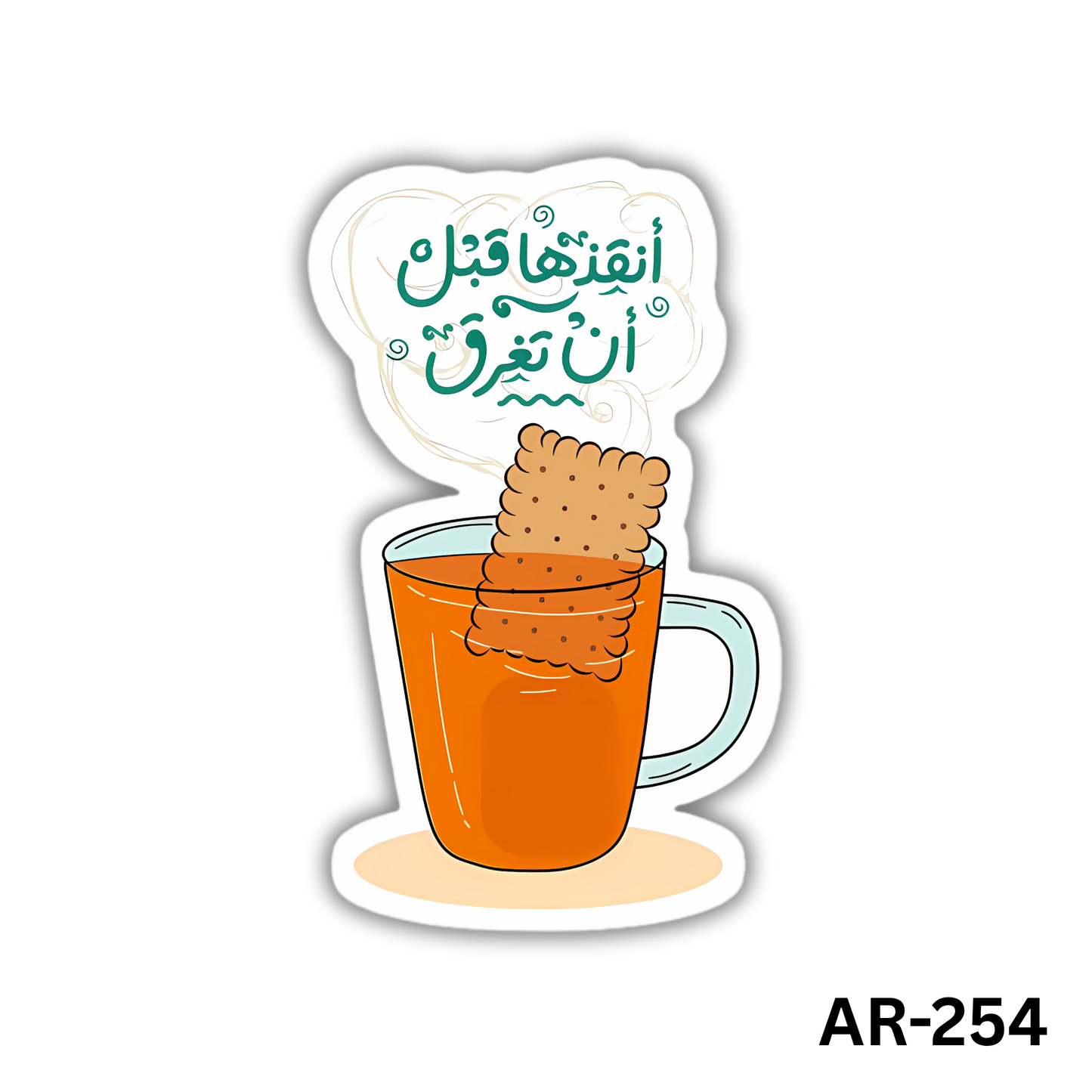 Ankezha qabl an taghraq(AR-254)