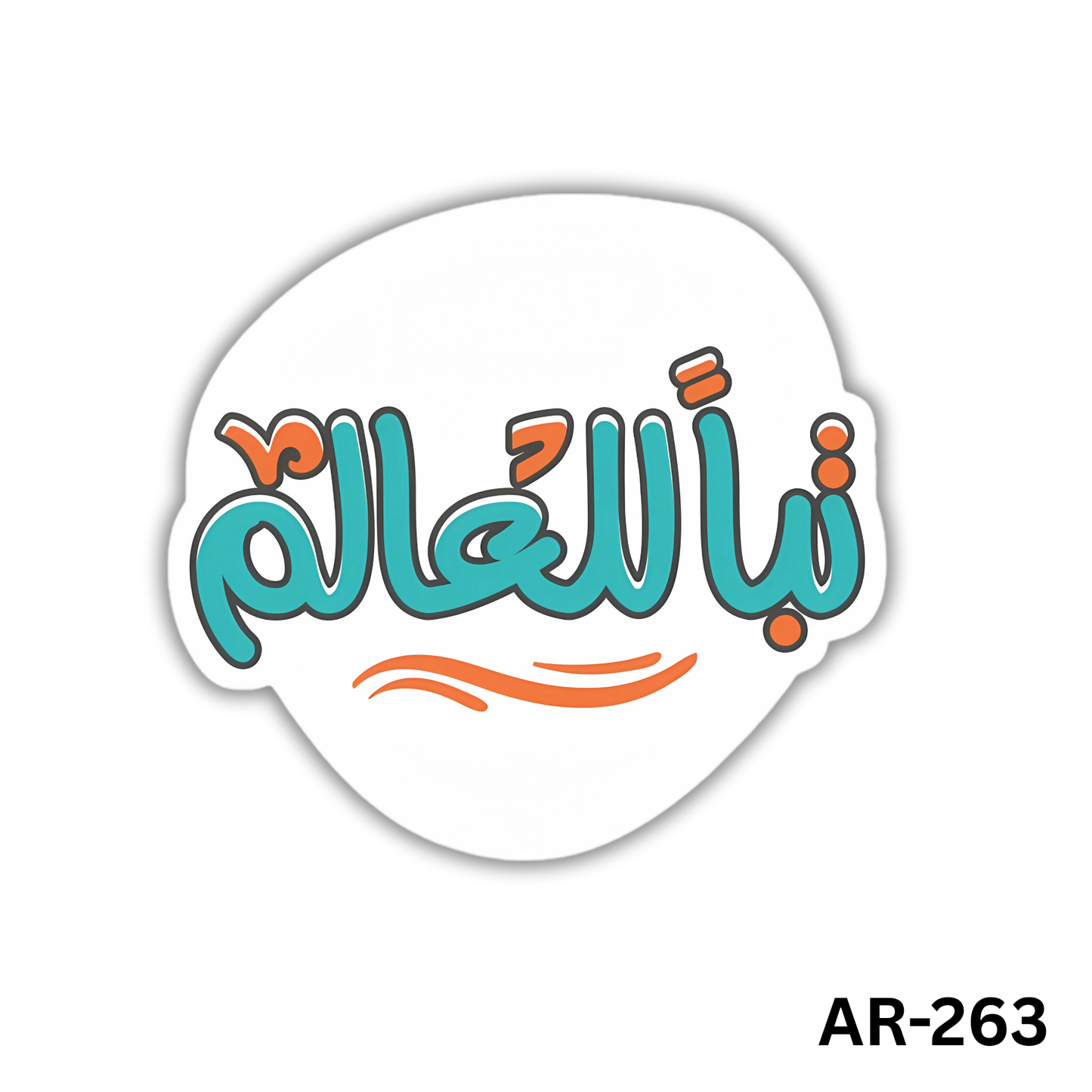 Taban lel 3alam(AR-263)