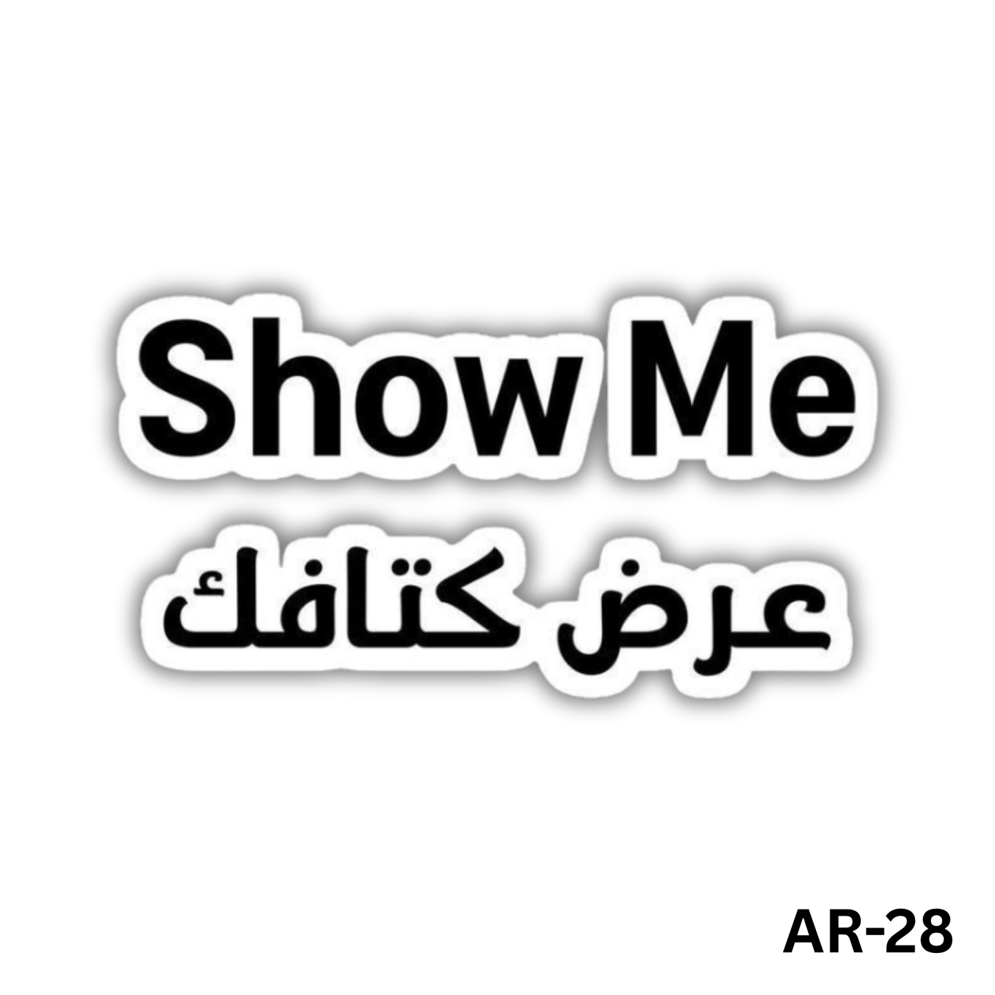 Show Me 3ard ketafak(AR-28)