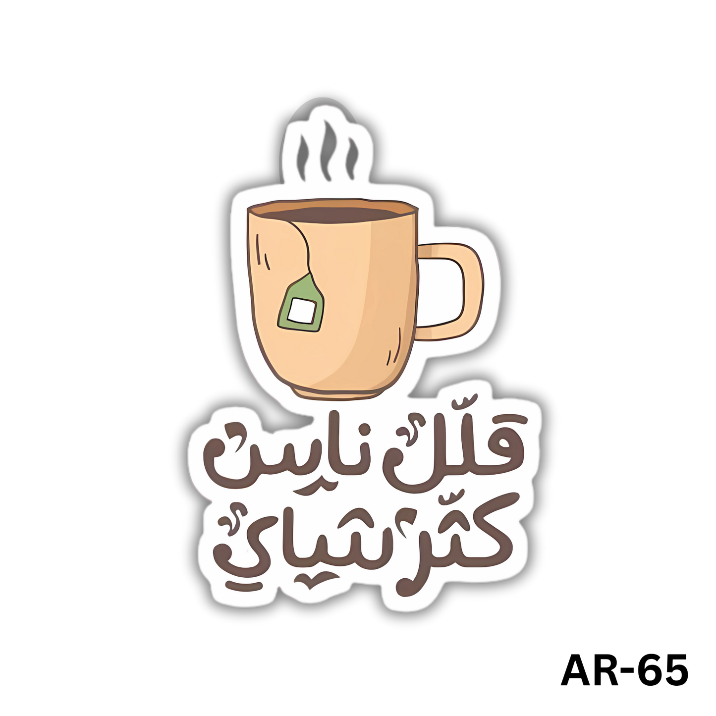 Kalel nas kather shay(AR-65)