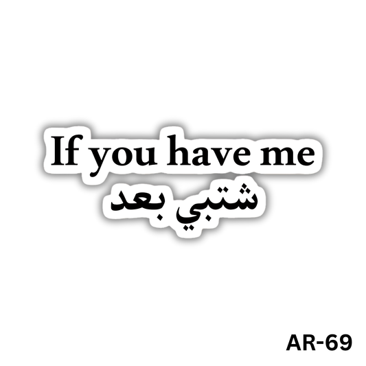 If you have me eshtaby ba3d(AR-69)