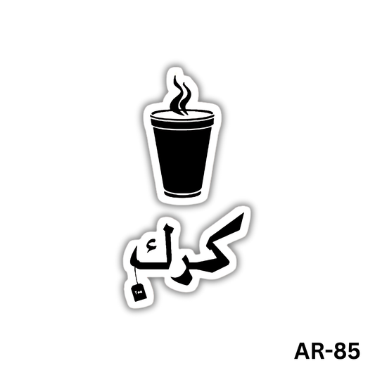 Karak(AR-85)