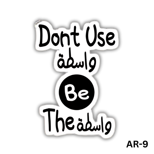 Don't Use wasta Be The wasta(AR-9)