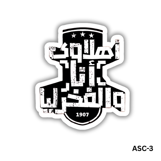 Ahlawy Arabic Sticker (ASC-3)