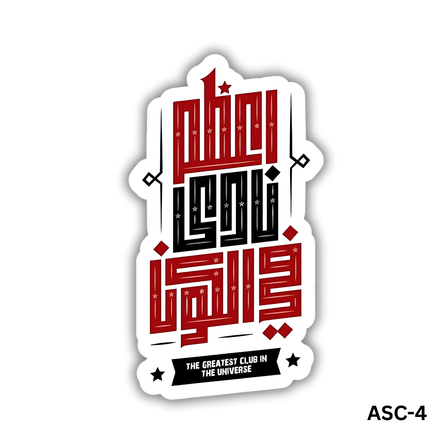 A3zm Nady Fel Kon (ASC-4)