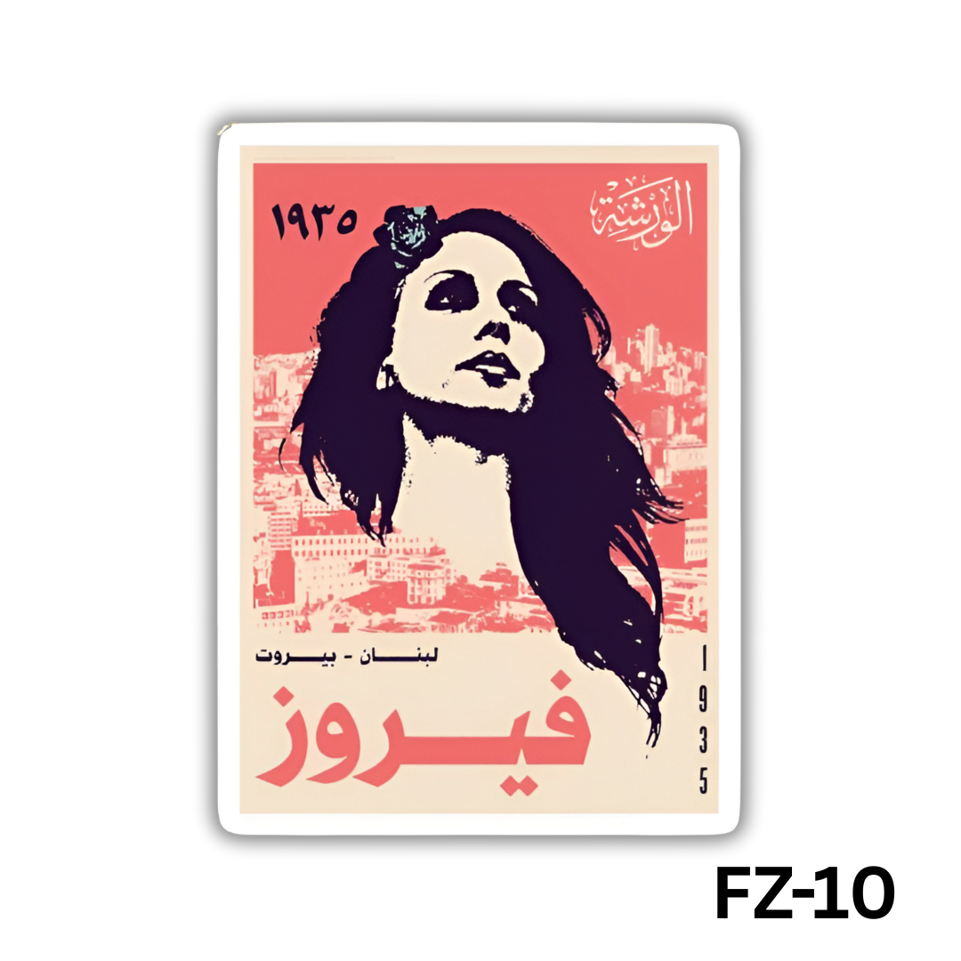 Fairuz 1935(FZ-10)