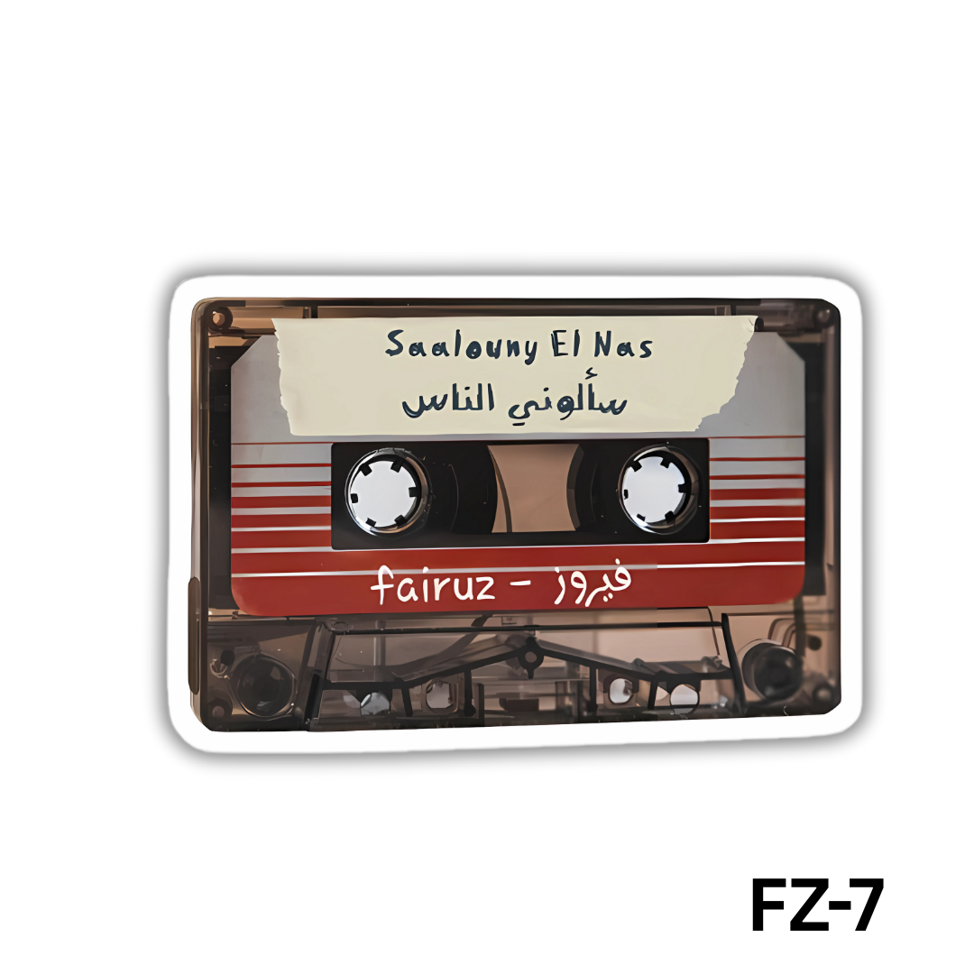 Saalouny ElNas(FZ-7)