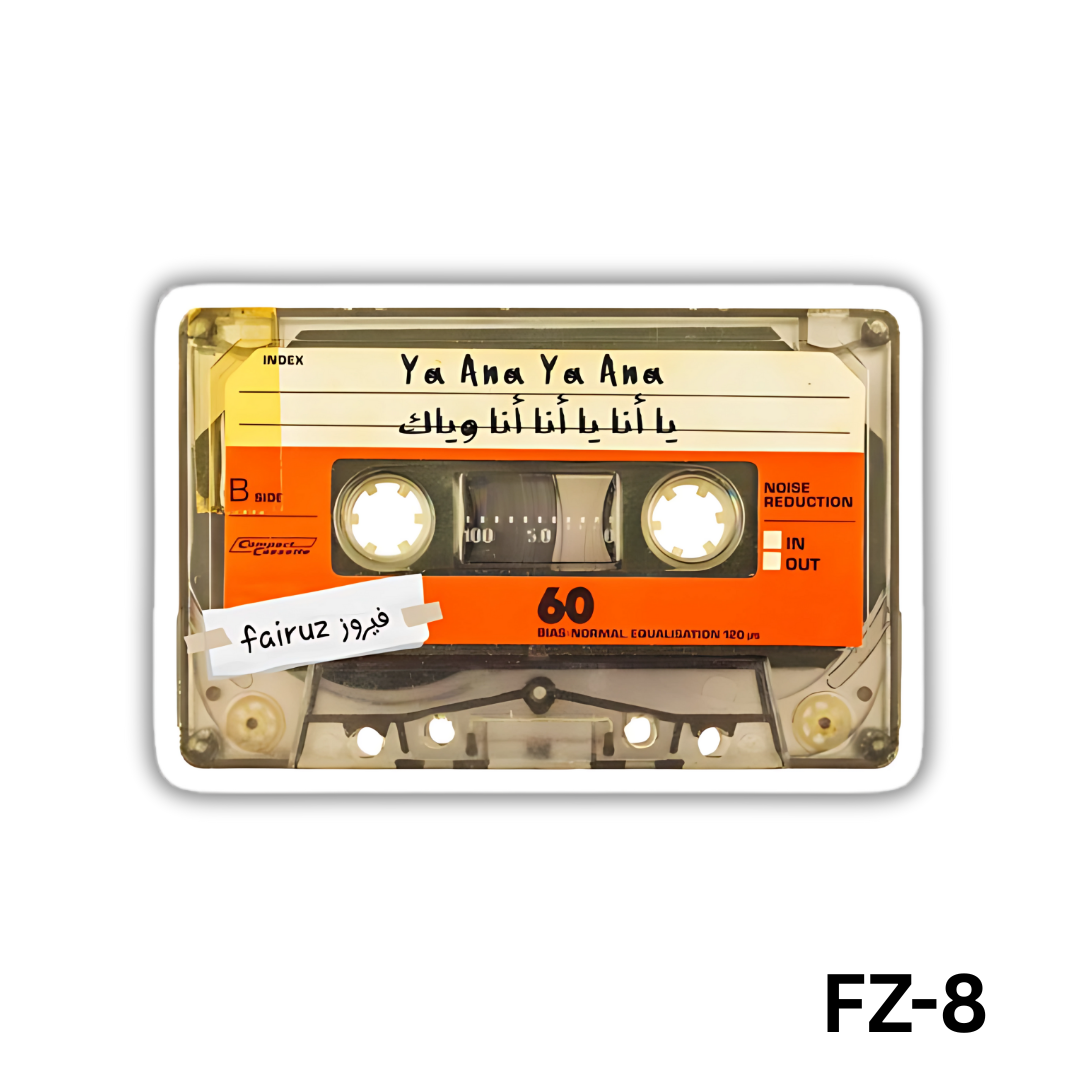 Ya Ana Ya Ana(FZ-8)