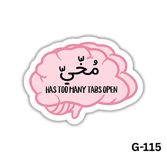 مخي Has Too Many Tabs Open (G-115)