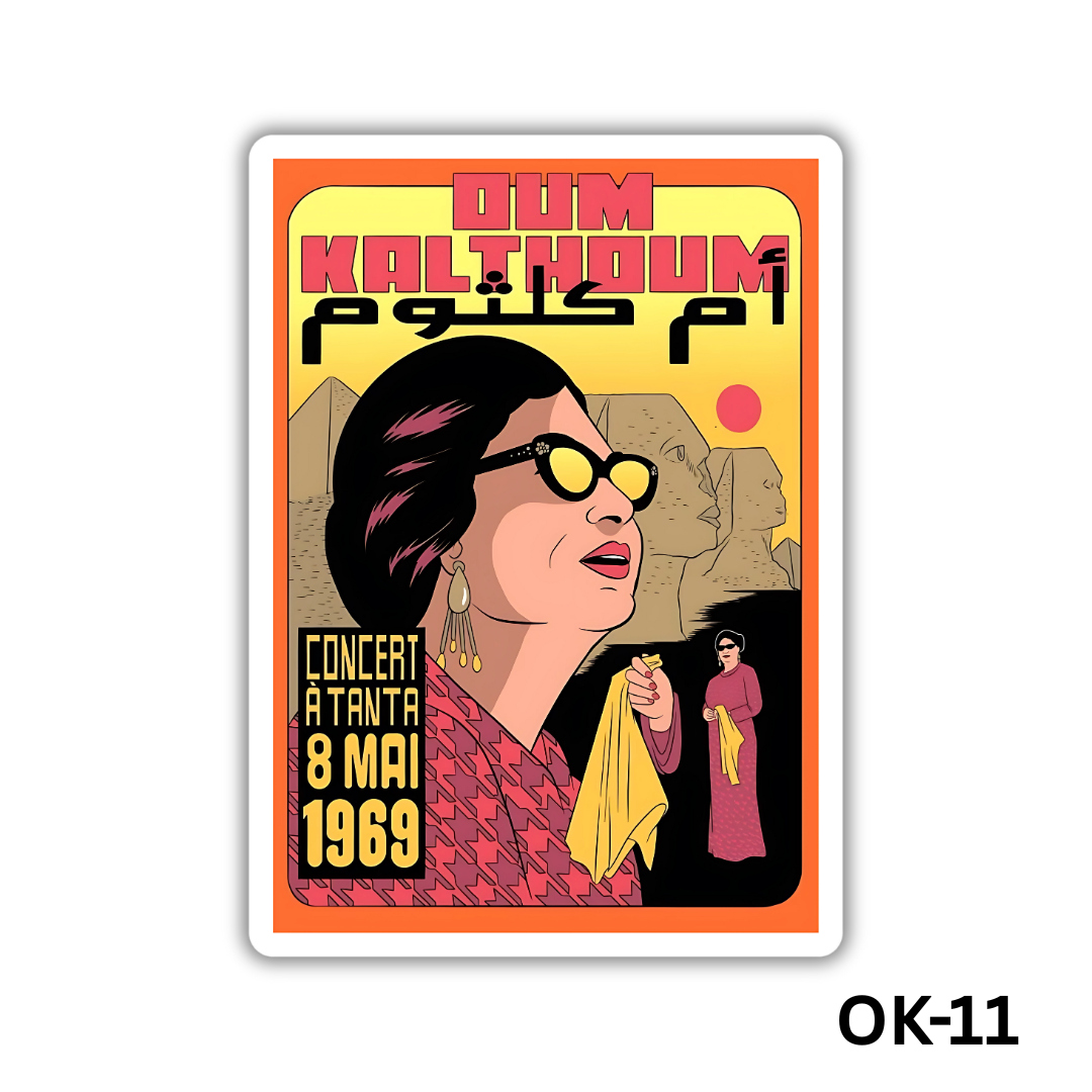 Oum Kalthoum Concert 8 mai 1969(OK-11)