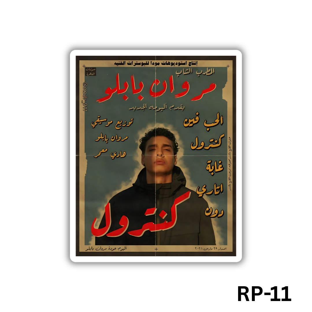 CTRL Marwan Pablo(RP-11)