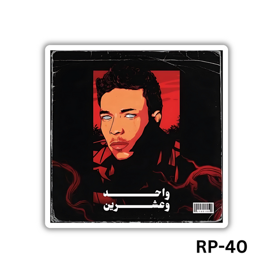 Wa7ed w 3eshreen Wegz(RP-40)