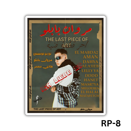 Akher ket3a faneya Marwan Pablo(RP-8)